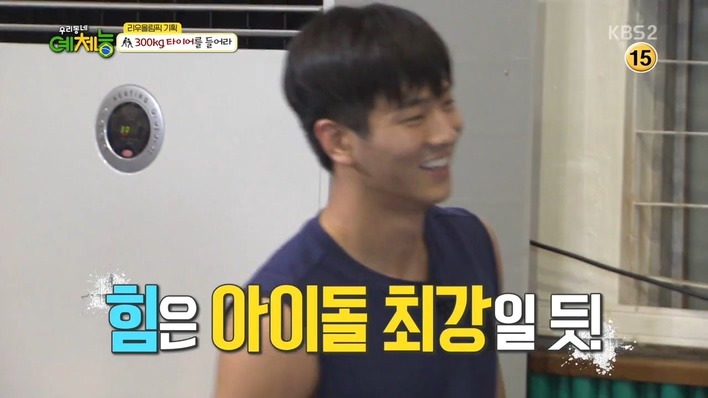 [우리동네예체능] 300kg 타이어를 들어라 - 조타 vs 강호동 .jpg | 인스티즈