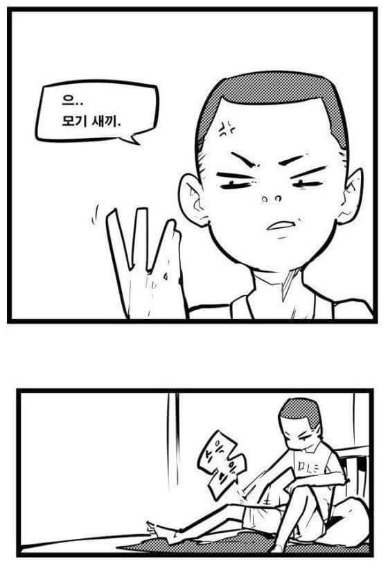 모기한테 물리는 만화 | 인스티즈