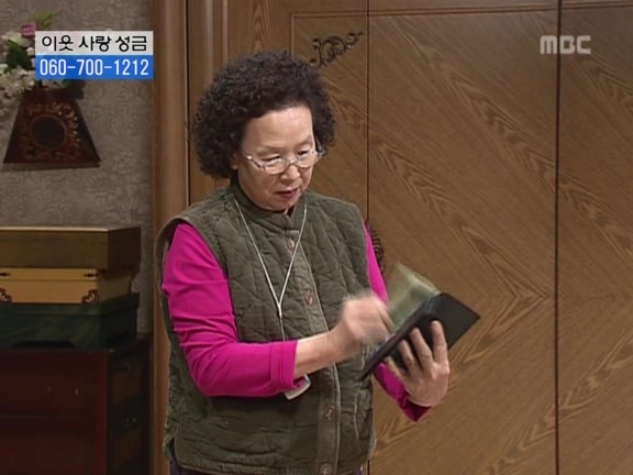 [거침없이하이킥] 차별받는 윤호 케어해주는 준하.jpg | 인스티즈