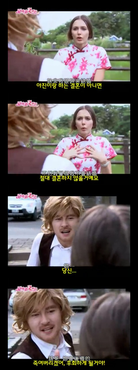 달달 포텐 甲 대만드라마 악작극지문2 = 장난스런키스 시즌2 -5화- 1 (스압 | 인스티즈