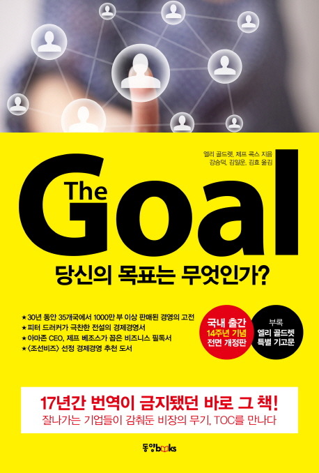 일하는여성아카데미 이미지