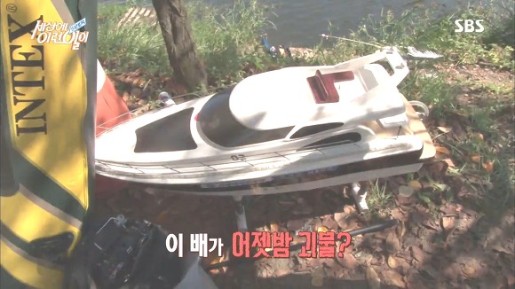 배로 고기잡는 사람 | 인스티즈