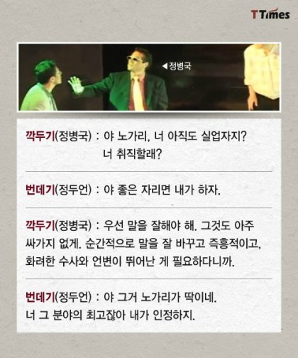 그럴 자격이라도 되나..?환생경제.JPG | 인스티즈