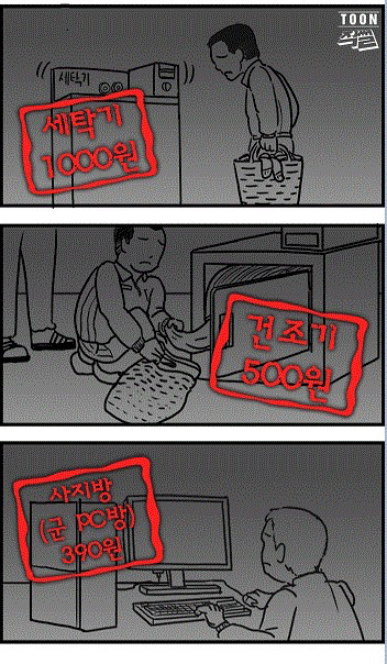 든든한 수익왕 국방부^^ | 인스티즈
