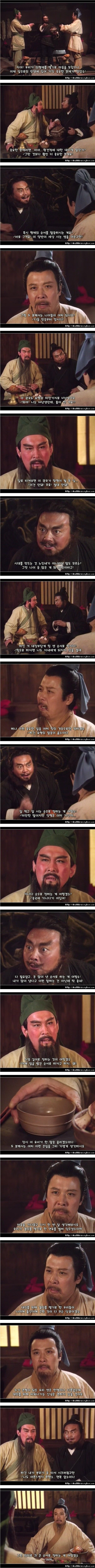 양아치 유비.jpg | 인스티즈