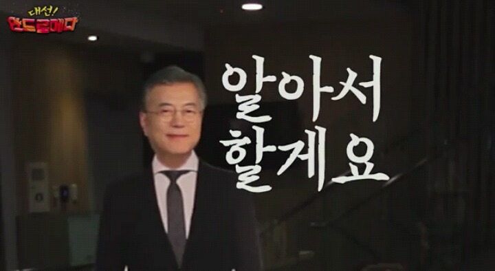 준표가 재인에게 | 인스티즈
