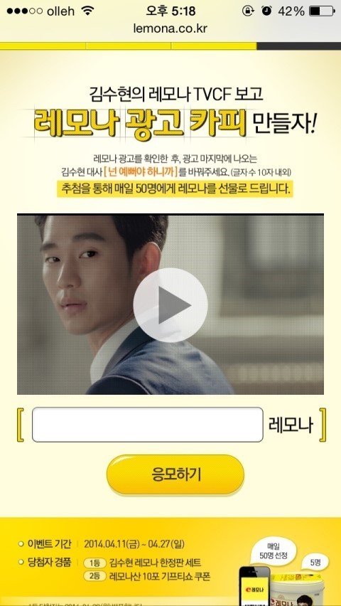 리미티드모바일 이미지