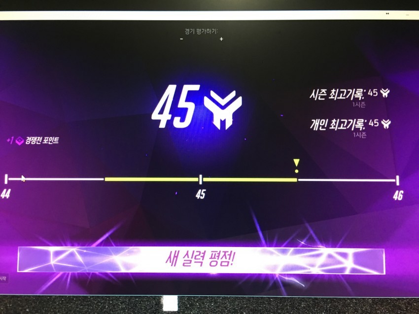 오버워치 경쟁전 40점대 꿀팁공유 | 인스티즈