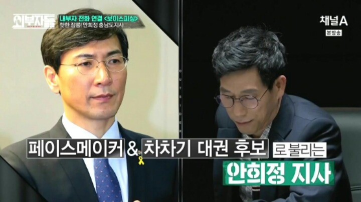 외부자들 충남 엑소 | 인스티즈