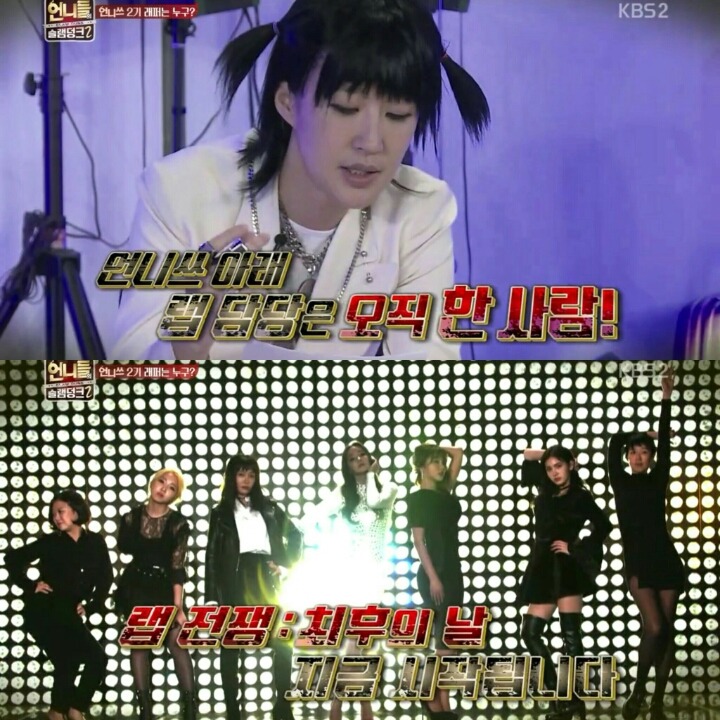 [언니들의슬램덩크2] 언니쓰가 랩파트를 정하는 방법 | 인스티즈