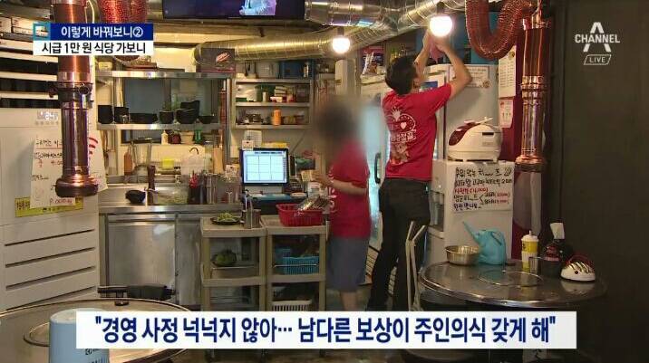 시급 1만원 주는 고깃집.jpg | 인스티즈