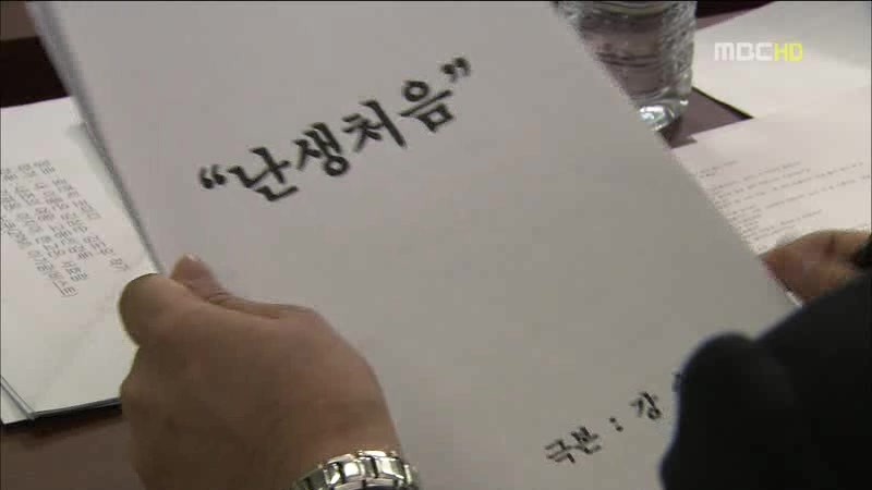 개인적으로 제일 재미있게 봤던 하이킥3 에피소드 (5/5) | 인스티즈