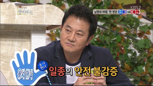 남편의 바람은 한 번쯤 용서해줘야 한다는 연예인들 | 인스티즈