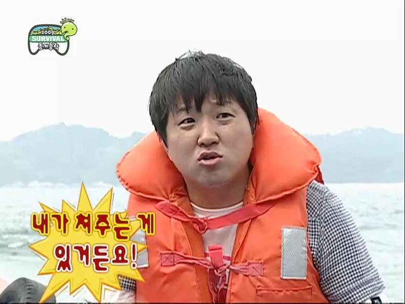 예언왕 정형돈.jpg | 인스티즈