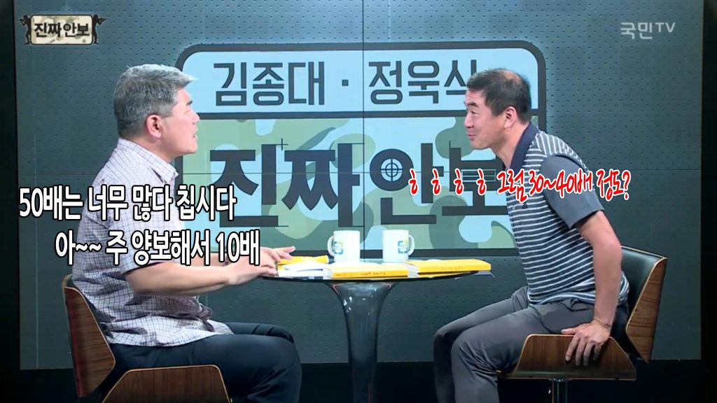 개성공단의 왜곡과 가능성 | 인스티즈