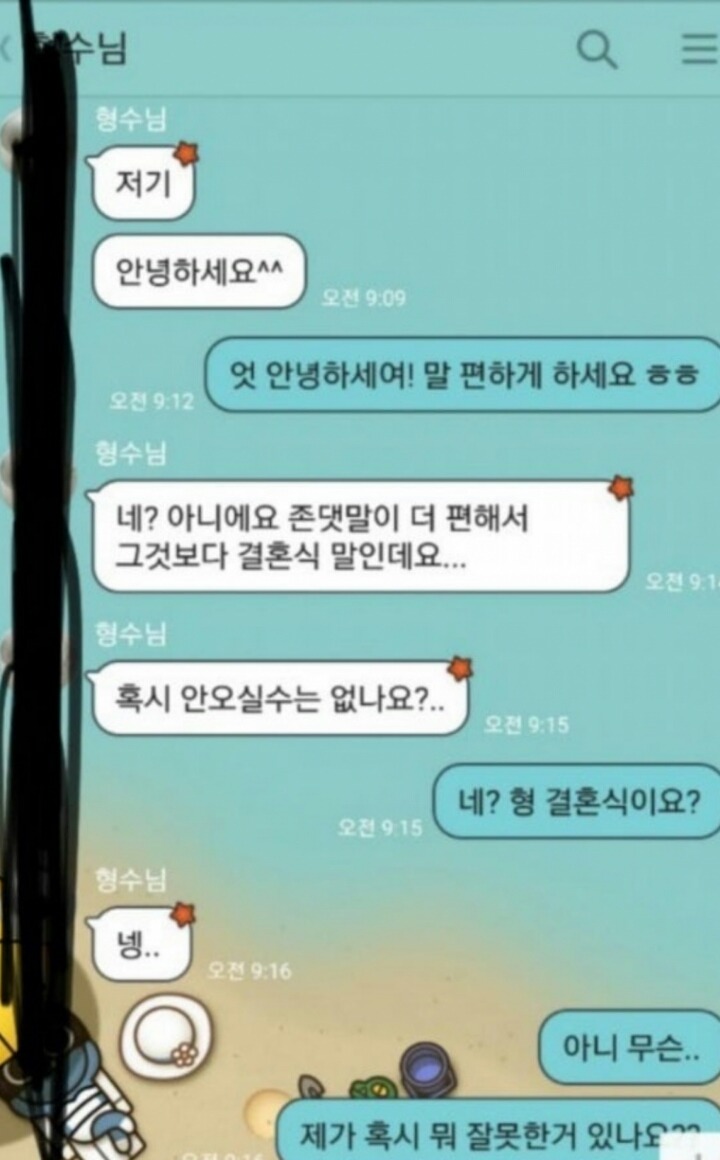 저는 못생긴 남자입니다. 이게 정상인가요?.jpg | 인스티즈