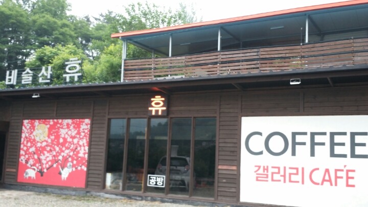 갤러리휴 이미지
