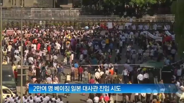 중국인이 일본을 싫어하는 정도 | 인스티즈