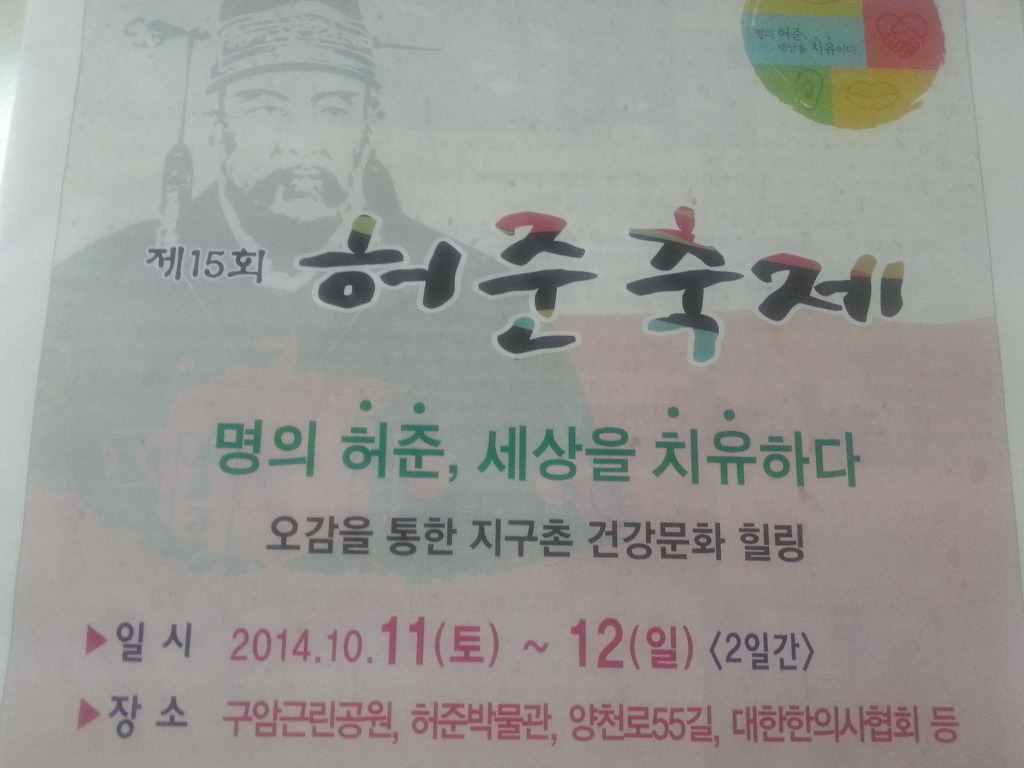길유통 이미지