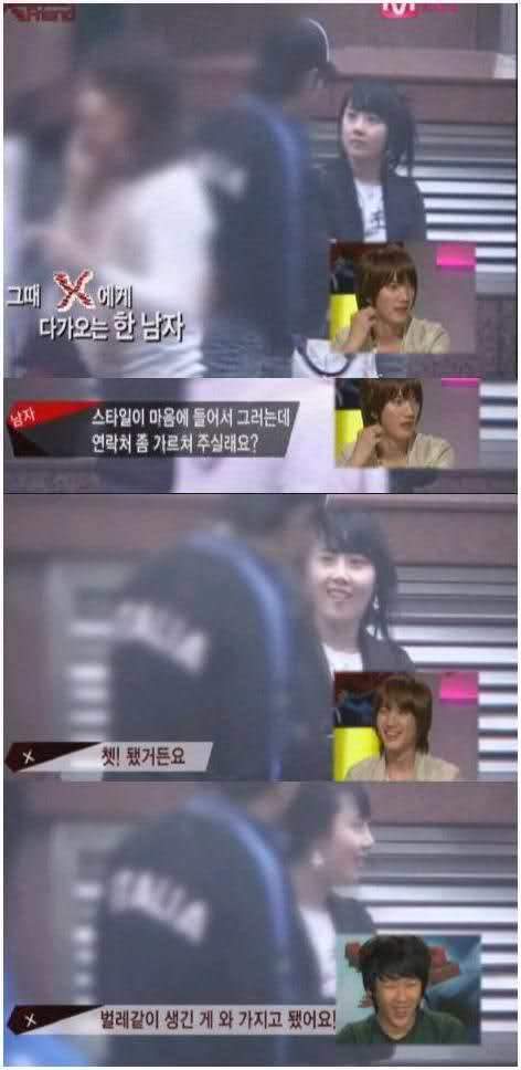 서울대학생 헌팅 보고서 | 인스티즈