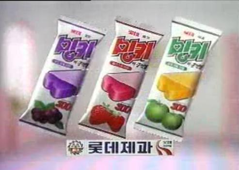 추억의 아이스크림들 | 인스티즈