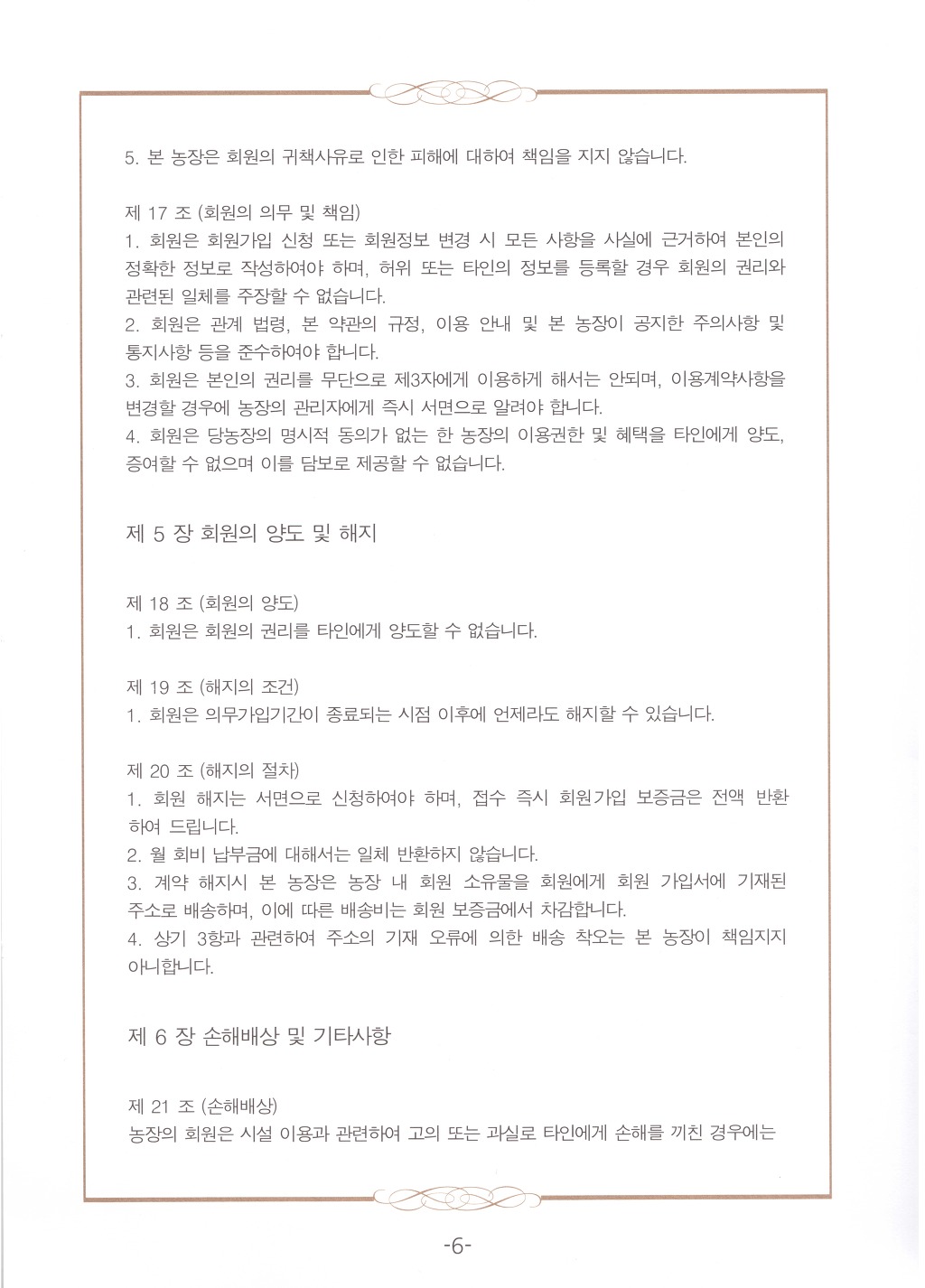엔피에스 이미지