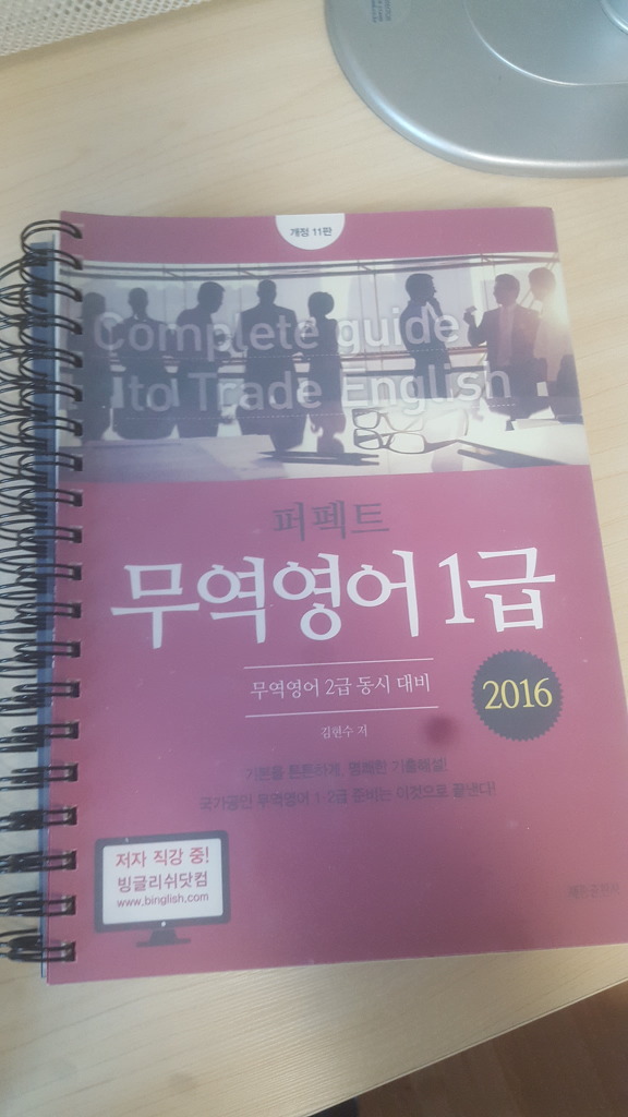 정가무역 이미지