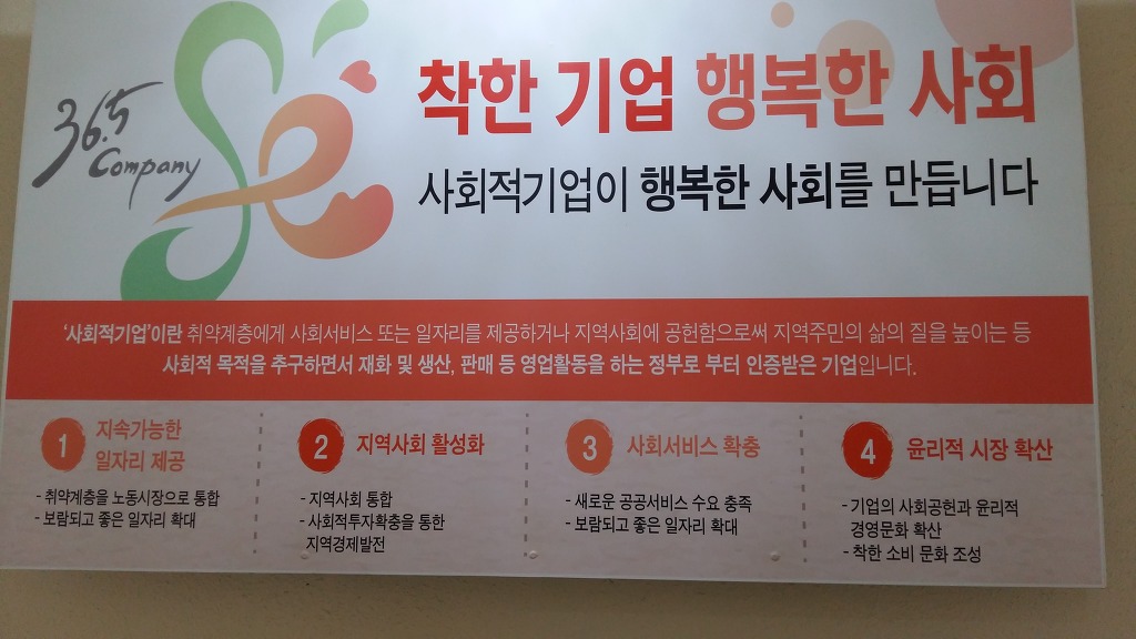 경주종합상사 이미지