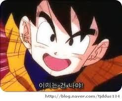 기생충놈들이랑 어떻게 잘해보려고 시도하는 중.jpg | 인스티즈