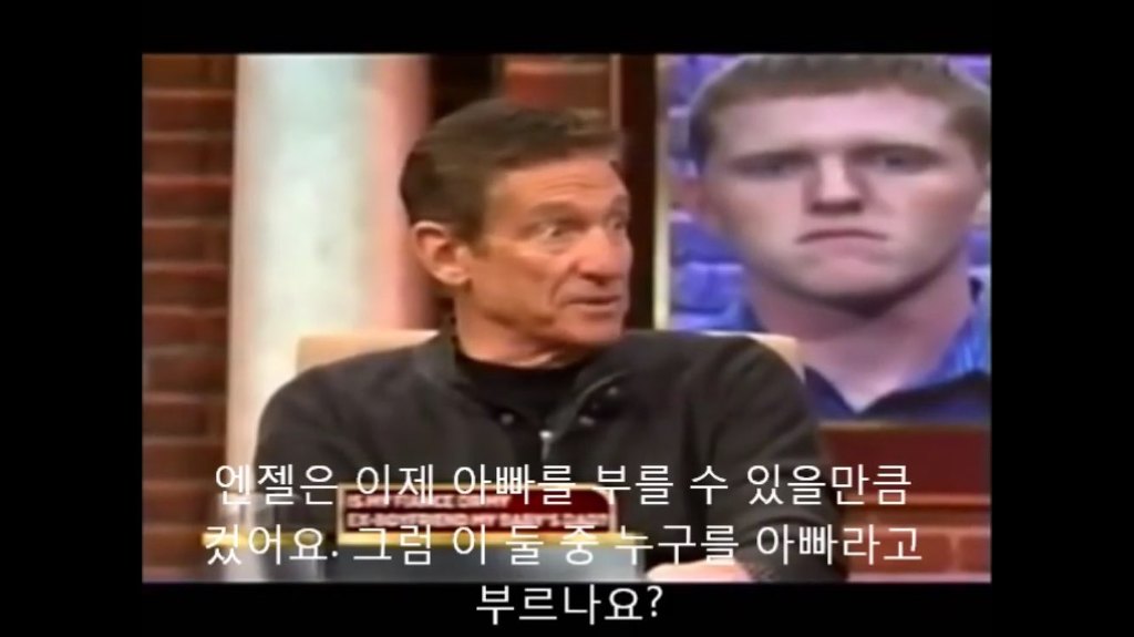 당신이 아이의 아빠인가요? | 인스티즈