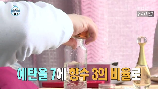 [나혼자산다] 이것저것 뚝딱뚝딱 잘 만들어내는 손재주가 좋은 이국주햏 | 인스티즈