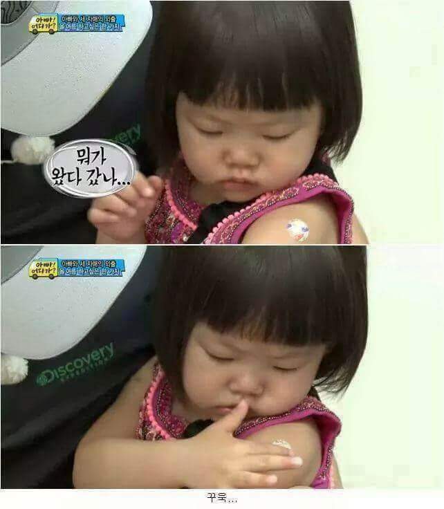 웬만해선 이 아이를 울릴수 없다. 정웅인 딸 다윤이 | 인스티즈