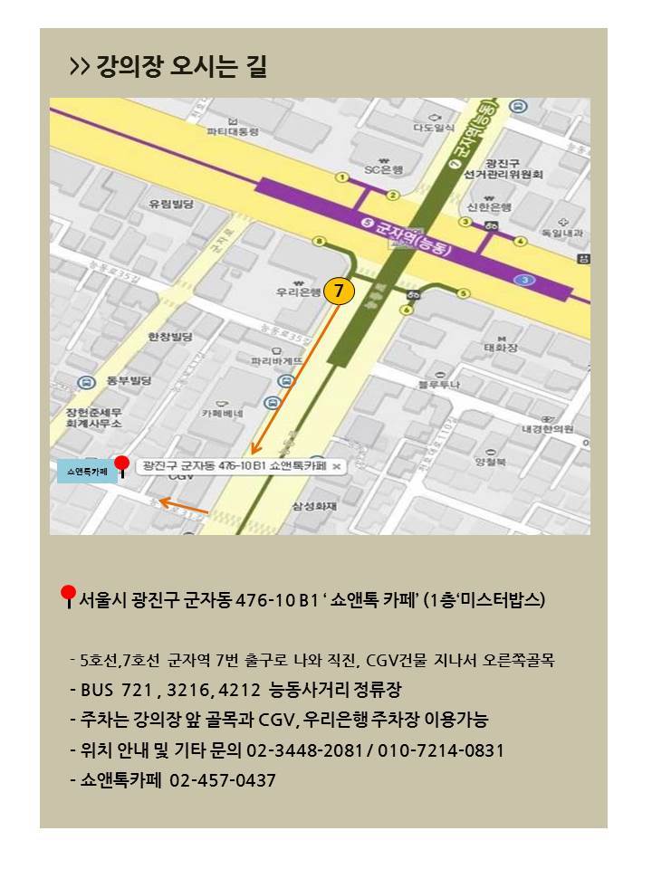 엘컴퍼니 이미지