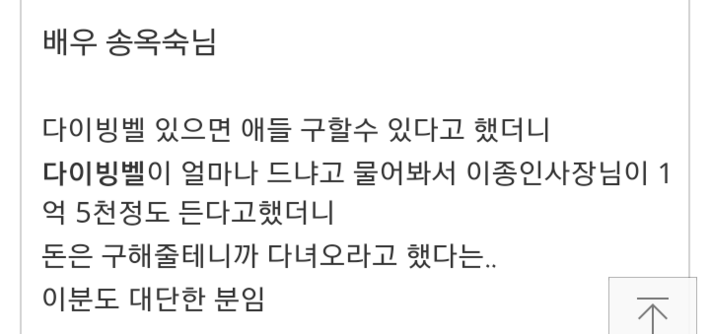 어느 배우의 인성 | 인스티즈