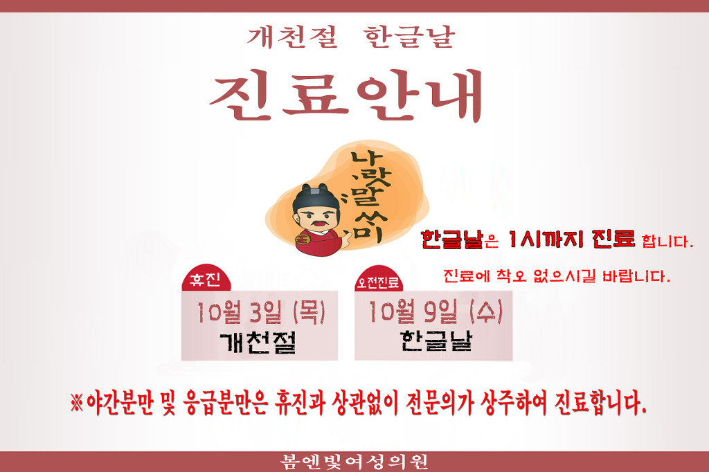 체형실 이미지