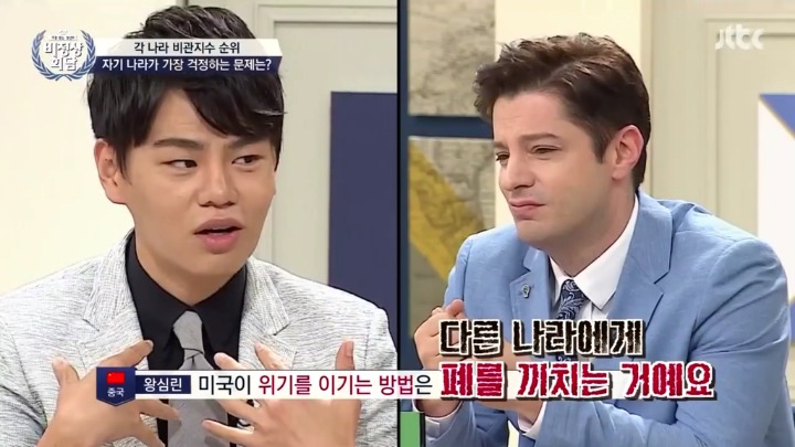 왕심린 비정상회담에서 홍인들 싸잡고 패는거 개속시원함ㅋㅋㅋㅋ | 인스티즈