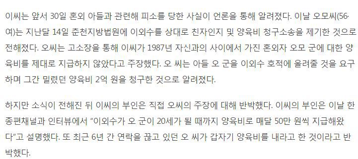이외수 아내가 지옥같은 결혼 생활을 버텼던 이유 .jpg | 인스티즈