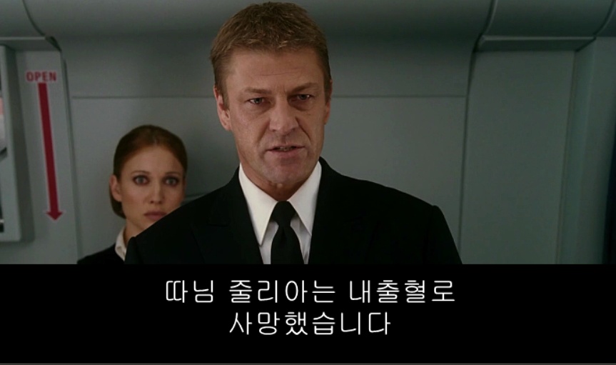 플라이트 플랜(Flightplan) - 3 | 인스티즈