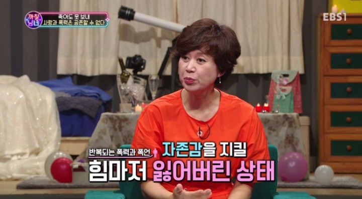 3일에 한번 여성들은 배우자와 연인에게 살해당한다 | 인스티즈