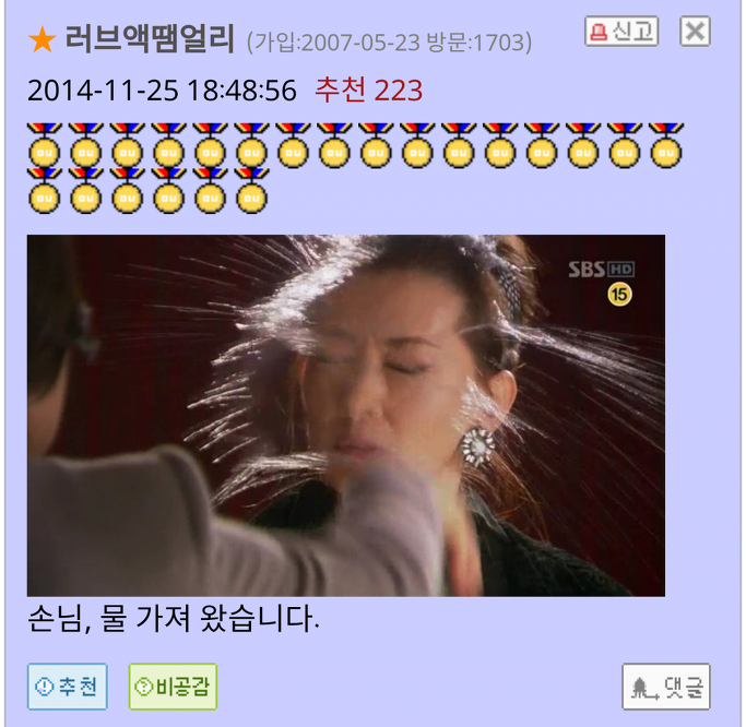 막창드라마 이미지