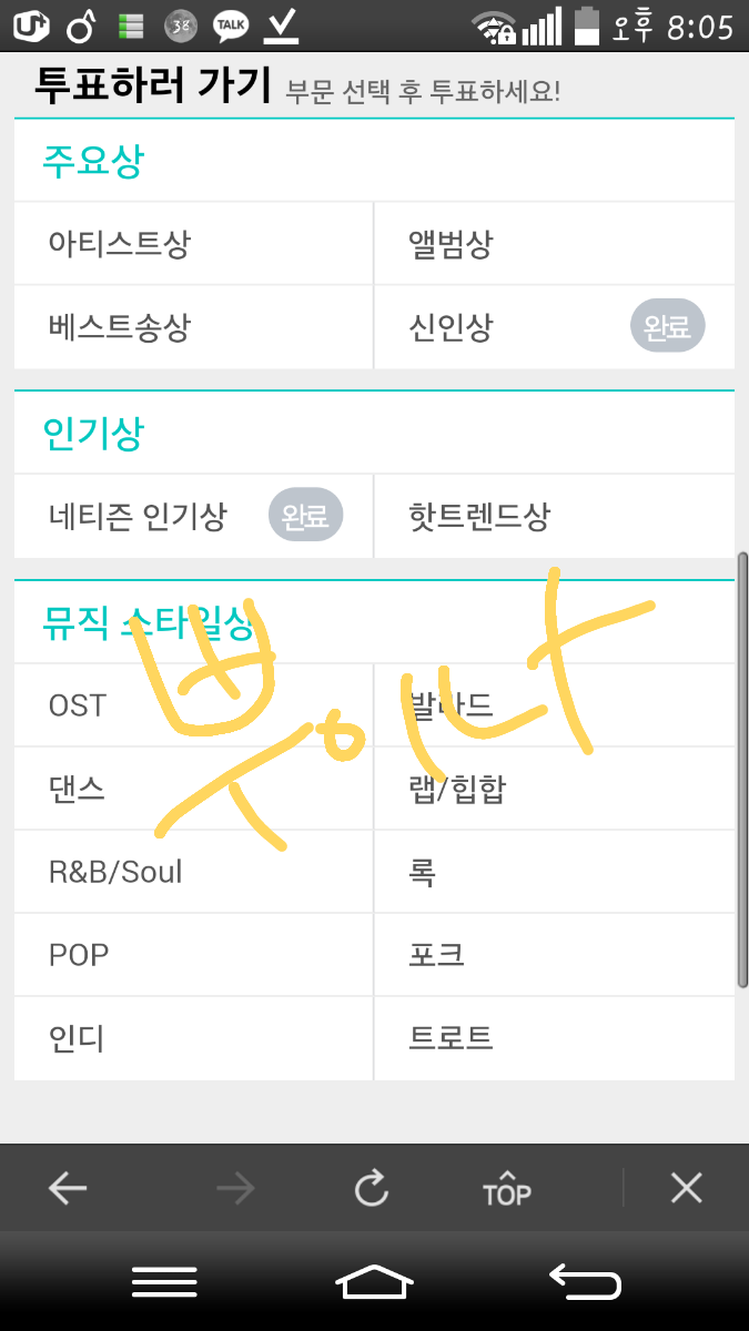 팬사 이미지