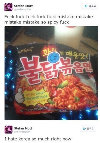 혐한류 甲.jpg | 인스티즈