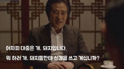 박근혜 지지자분들 특징 | 인스티즈