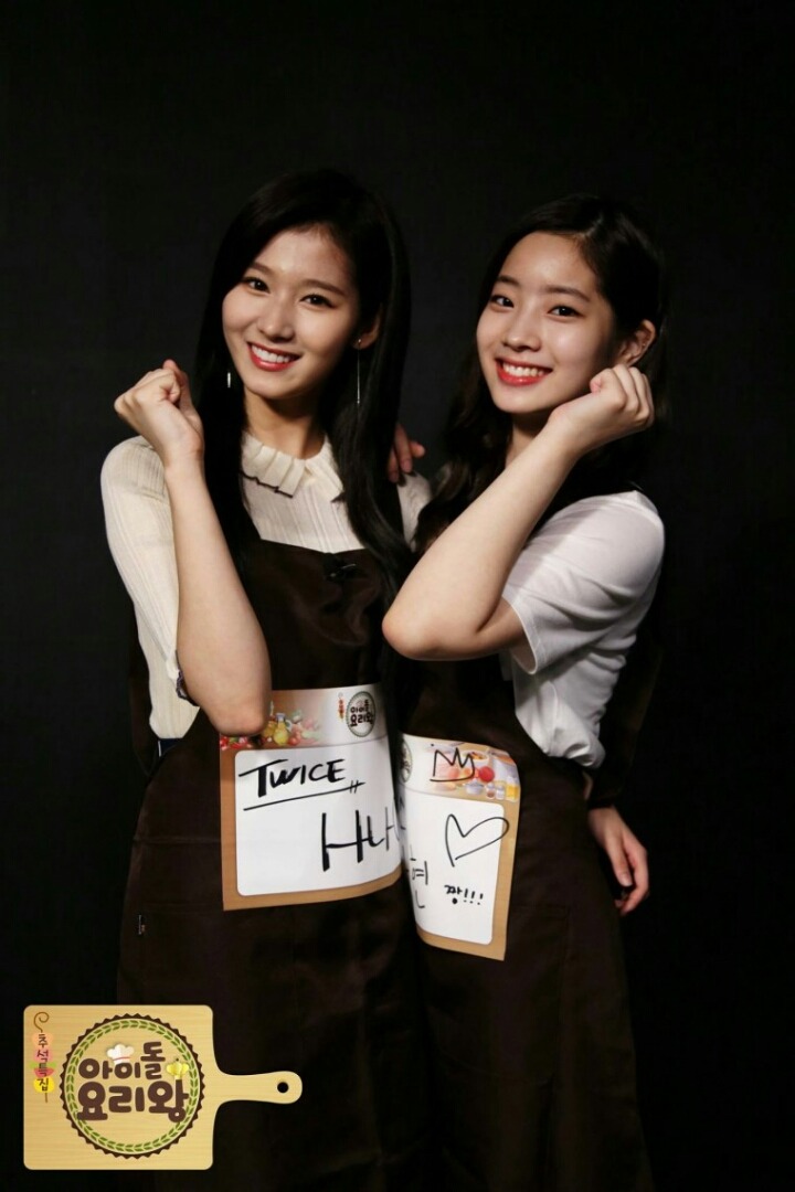 요리왕 이미지