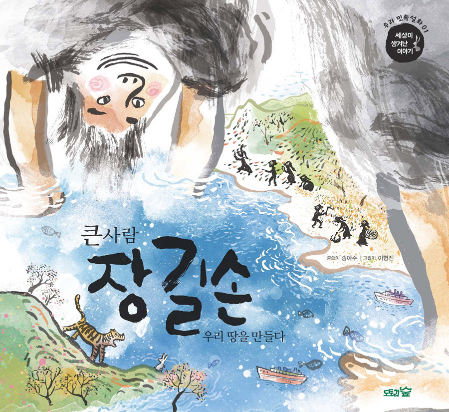 길손 이미지