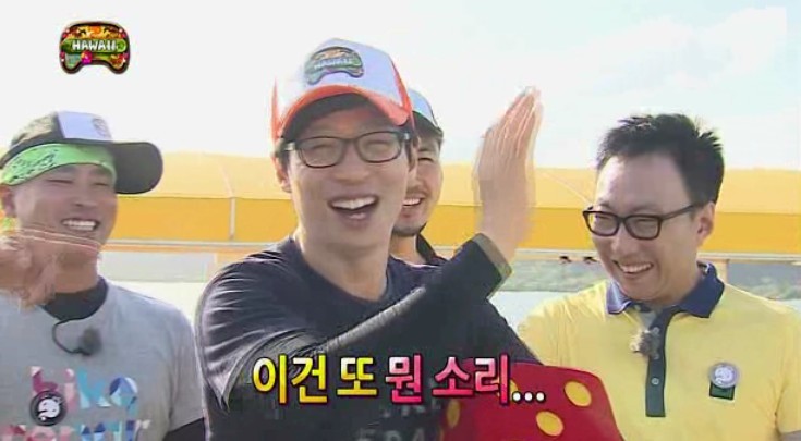 유재석 음탕한 것 보소.jpg | 인스티즈