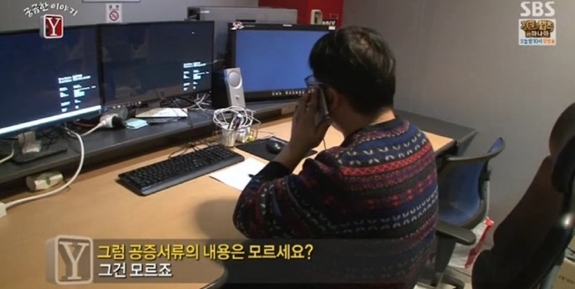 궁금한 이야기Y... 문맹 할머니의 사라진 보험금.... | 인스티즈