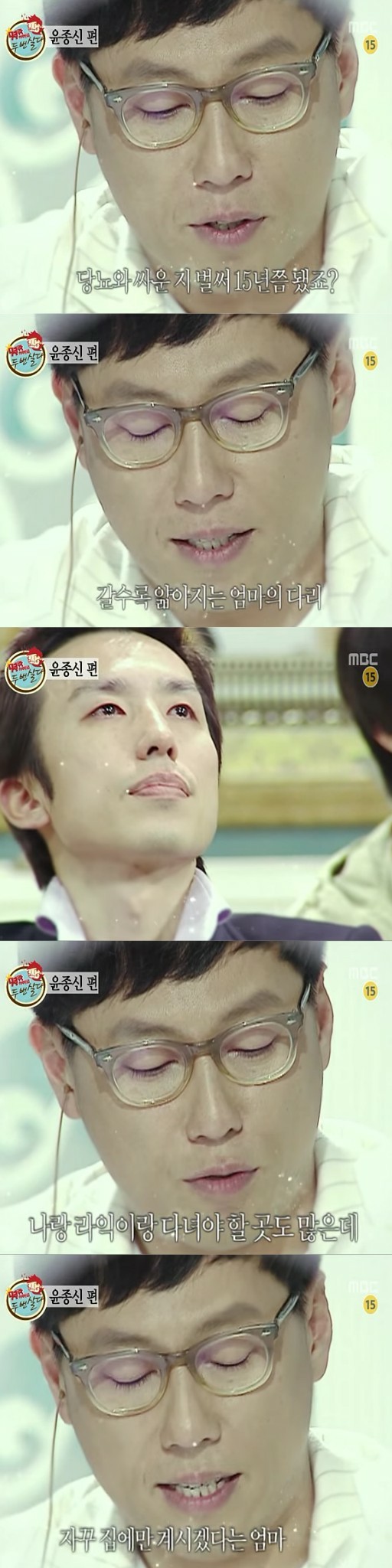 윤종신의 유언장.jpg | 인스티즈