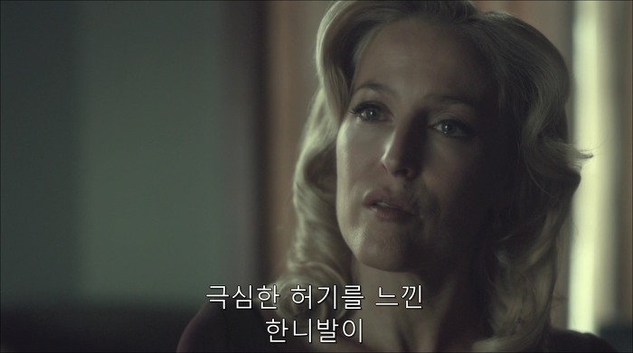 [로맨틱스릴러미드] 한니발 (Hannibal) 시즌3 에피12 (1/4) | 인스티즈