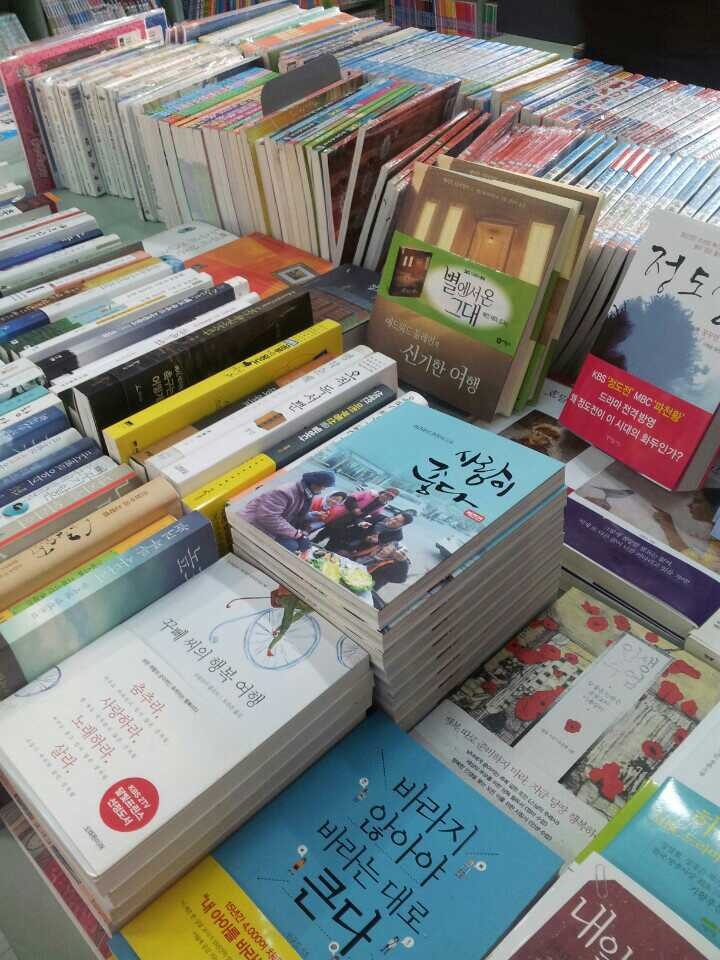 상아탑서점 이미지
